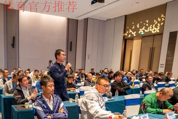 2024中国足球协会足球场草坪研讨会暨草坪培训班在深圳举行