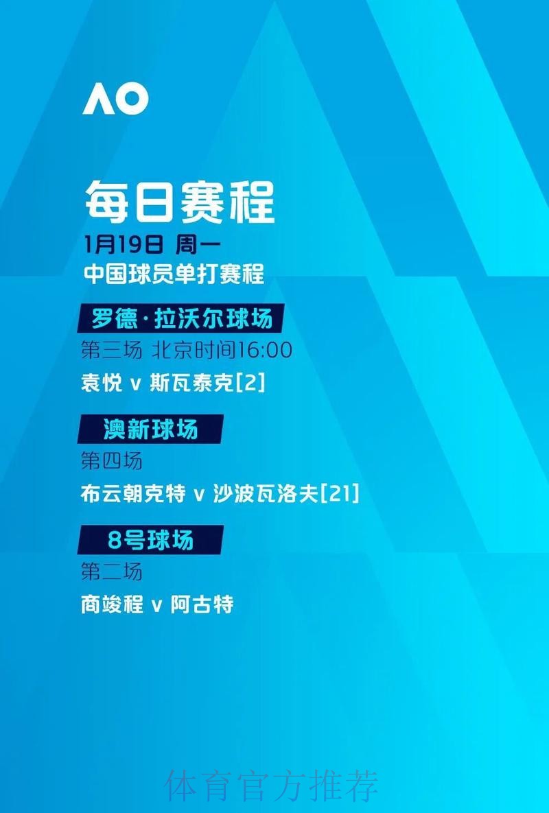 世界杯滚球APP下载官方 世界杯滚球APP下载官方